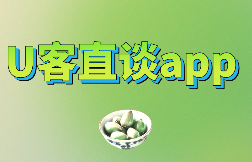 首码联盟app