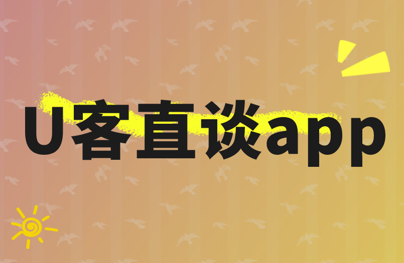 首码联盟app