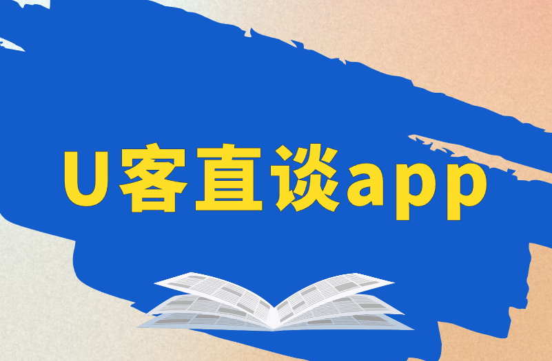 首码联盟app