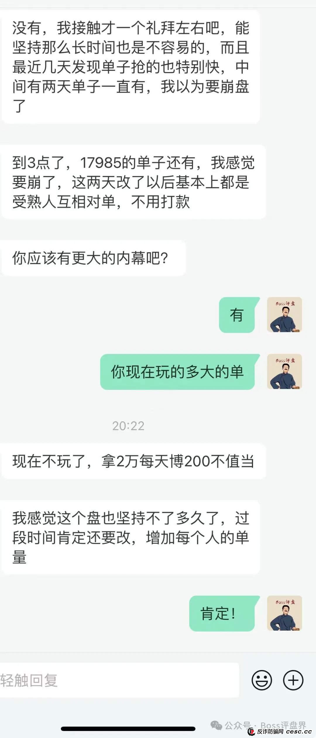 易云甄选改名为（德孝泉），修改了原有制度！如果会员不兑单的情况下！2天都撑不住！